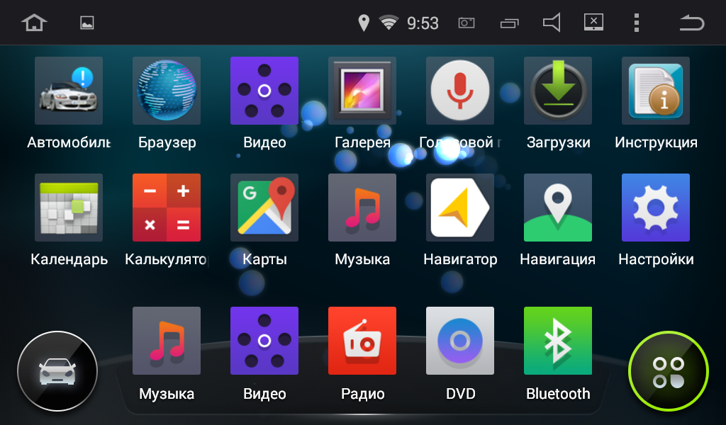 android_outlander